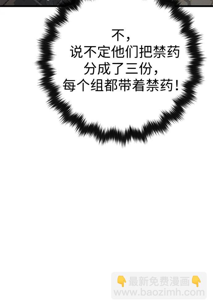 第34话29