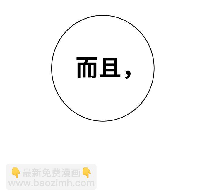 第34话3