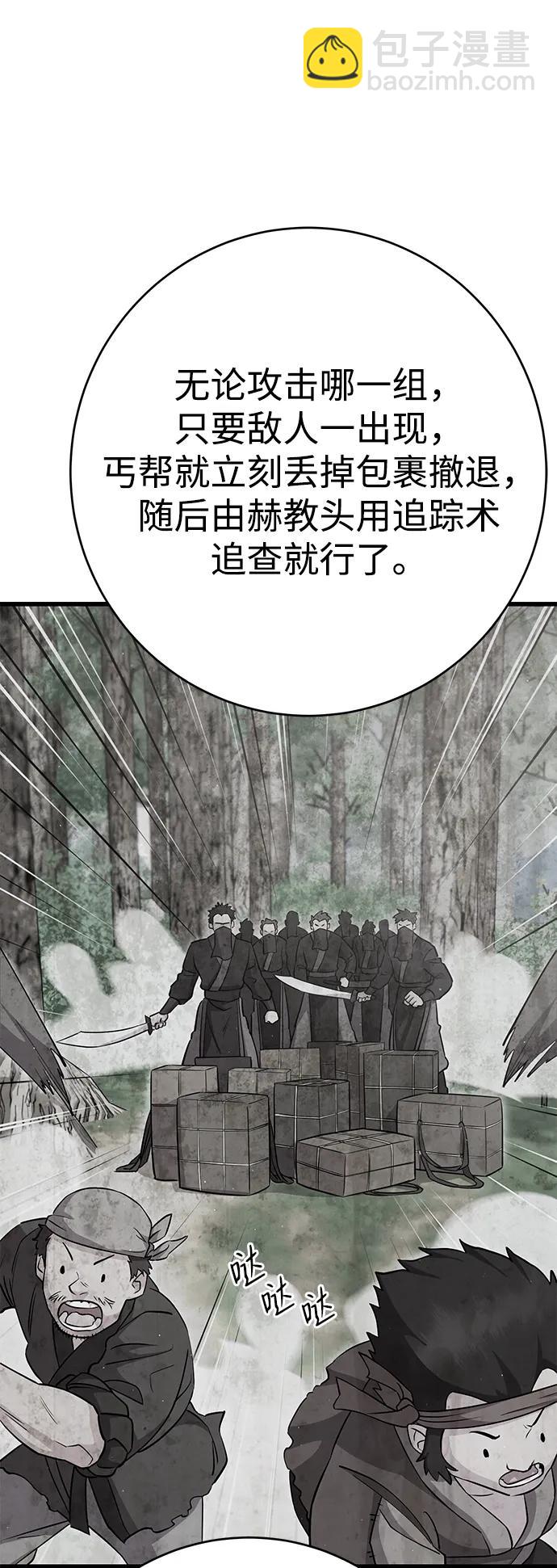 第34话31
