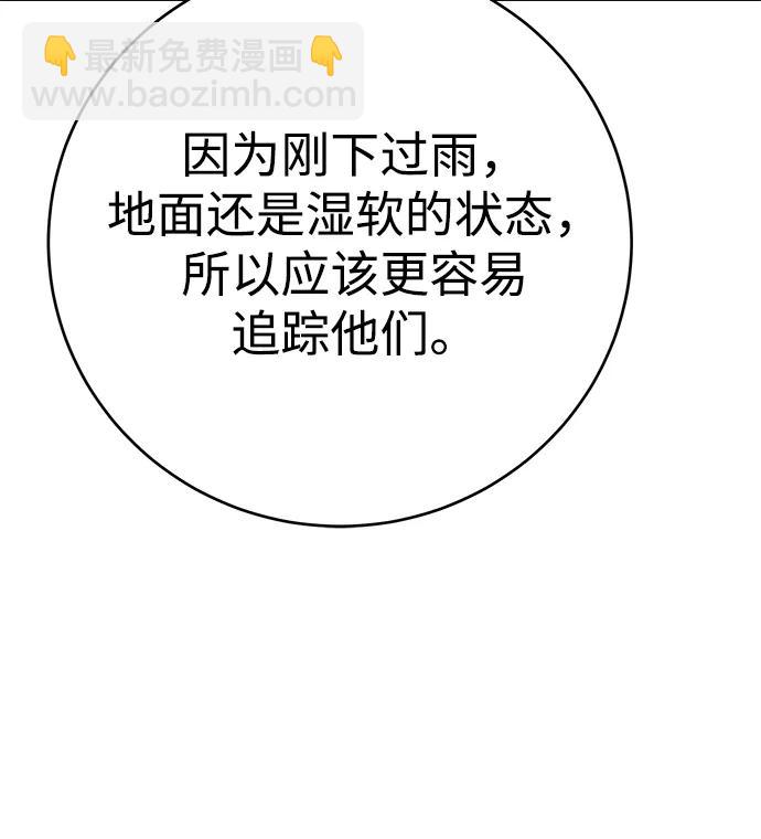第34话32