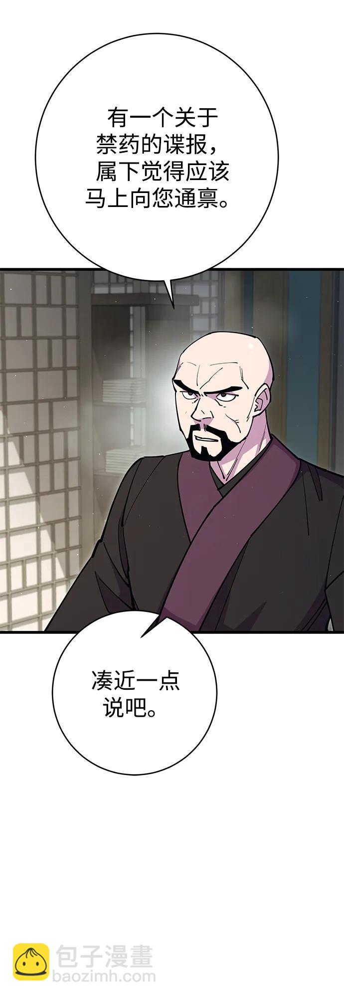 第34话38