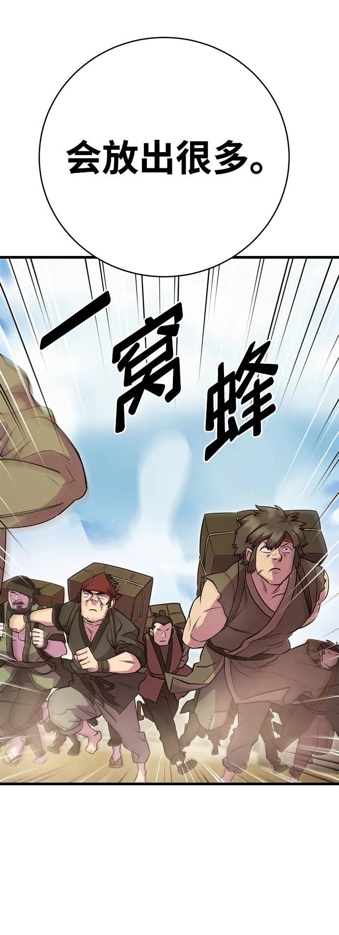 第34话4