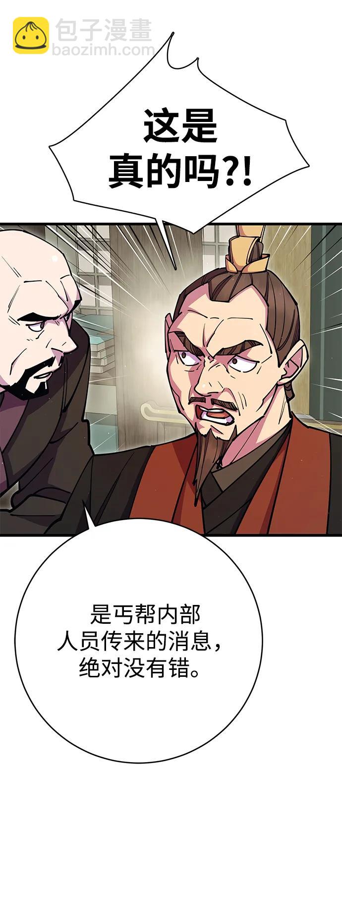 第34话40