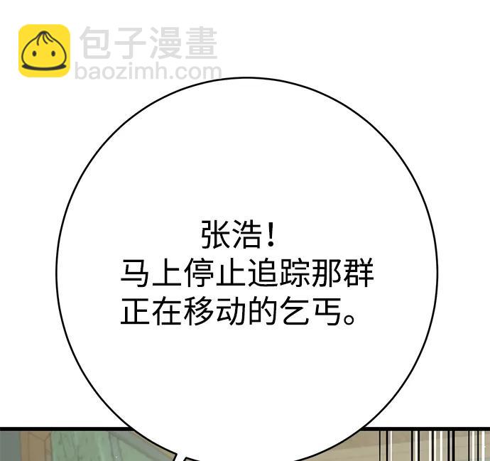 第34话44
