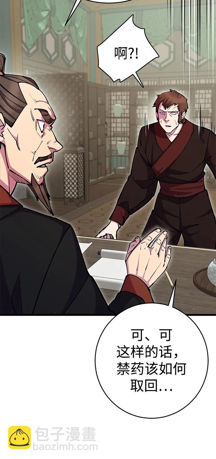 第34话45