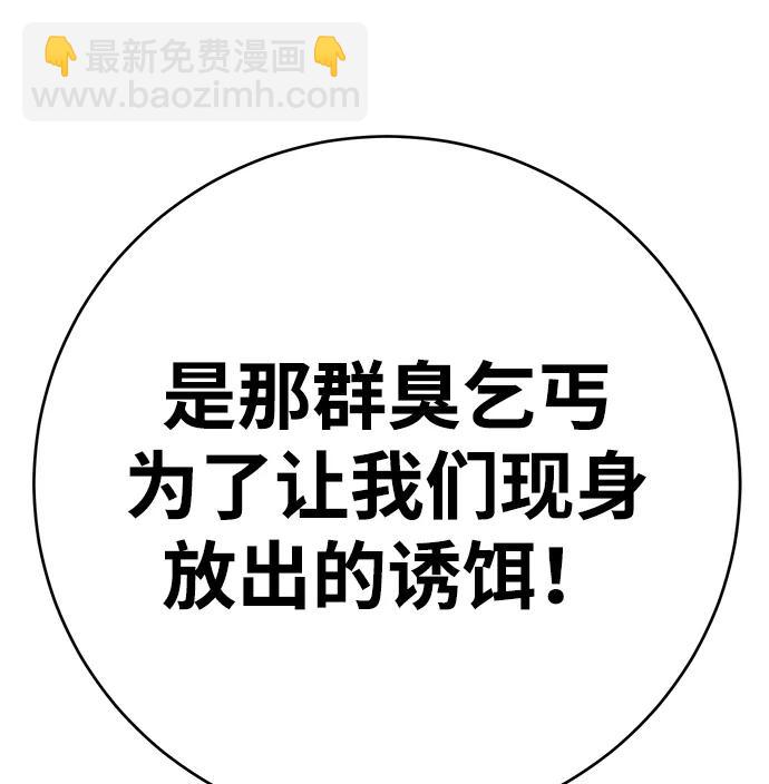 第34话51