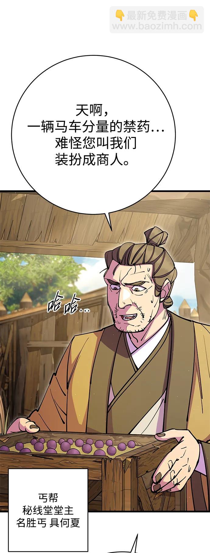 第34话55