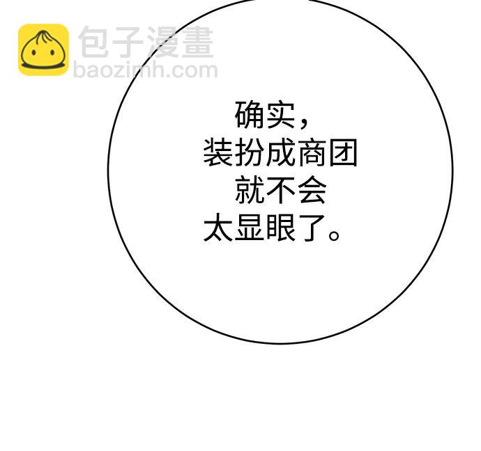 第34话56