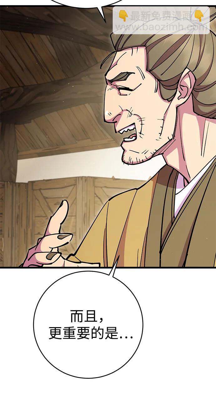第34话59