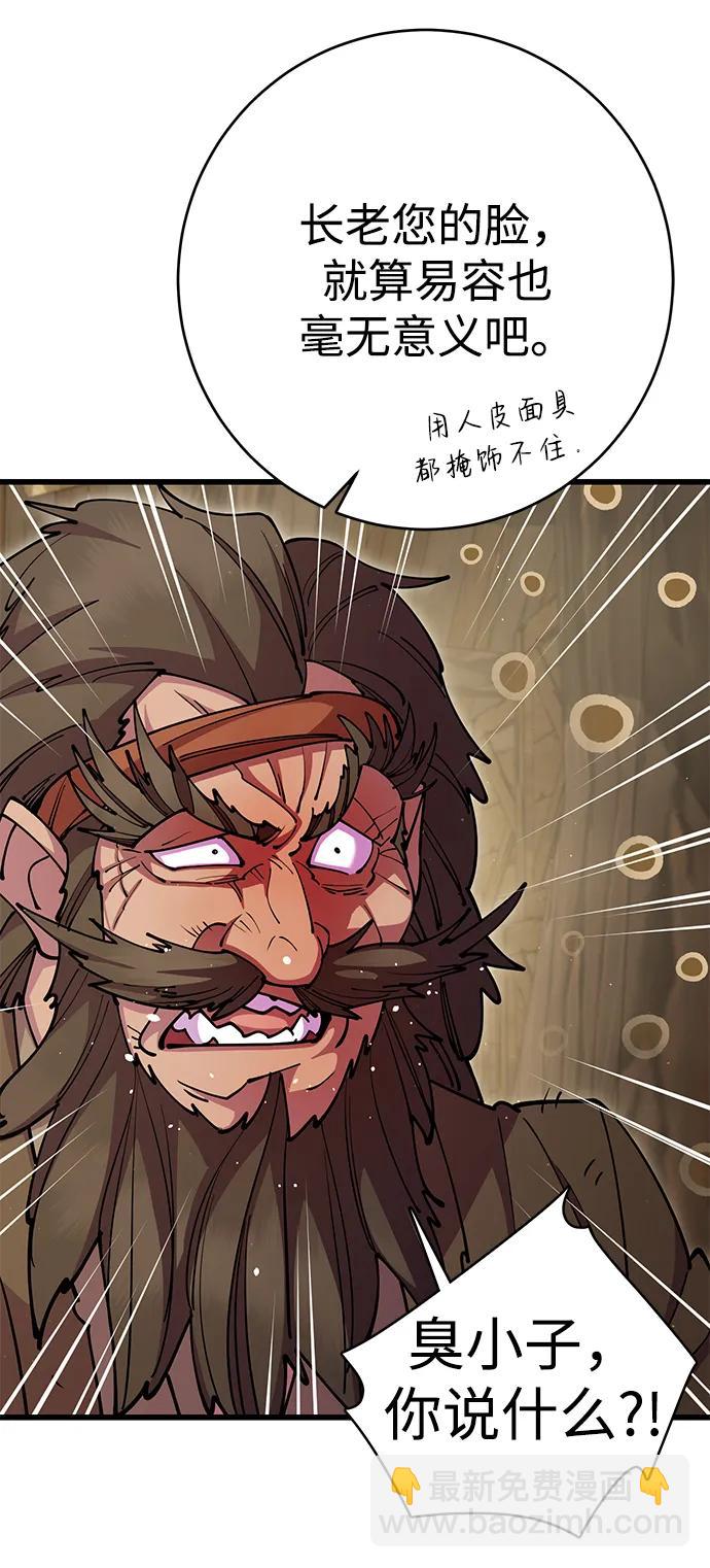 第34话60