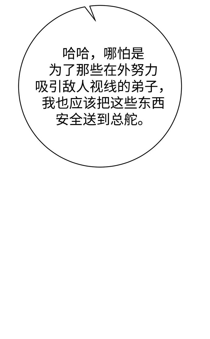 第34话61