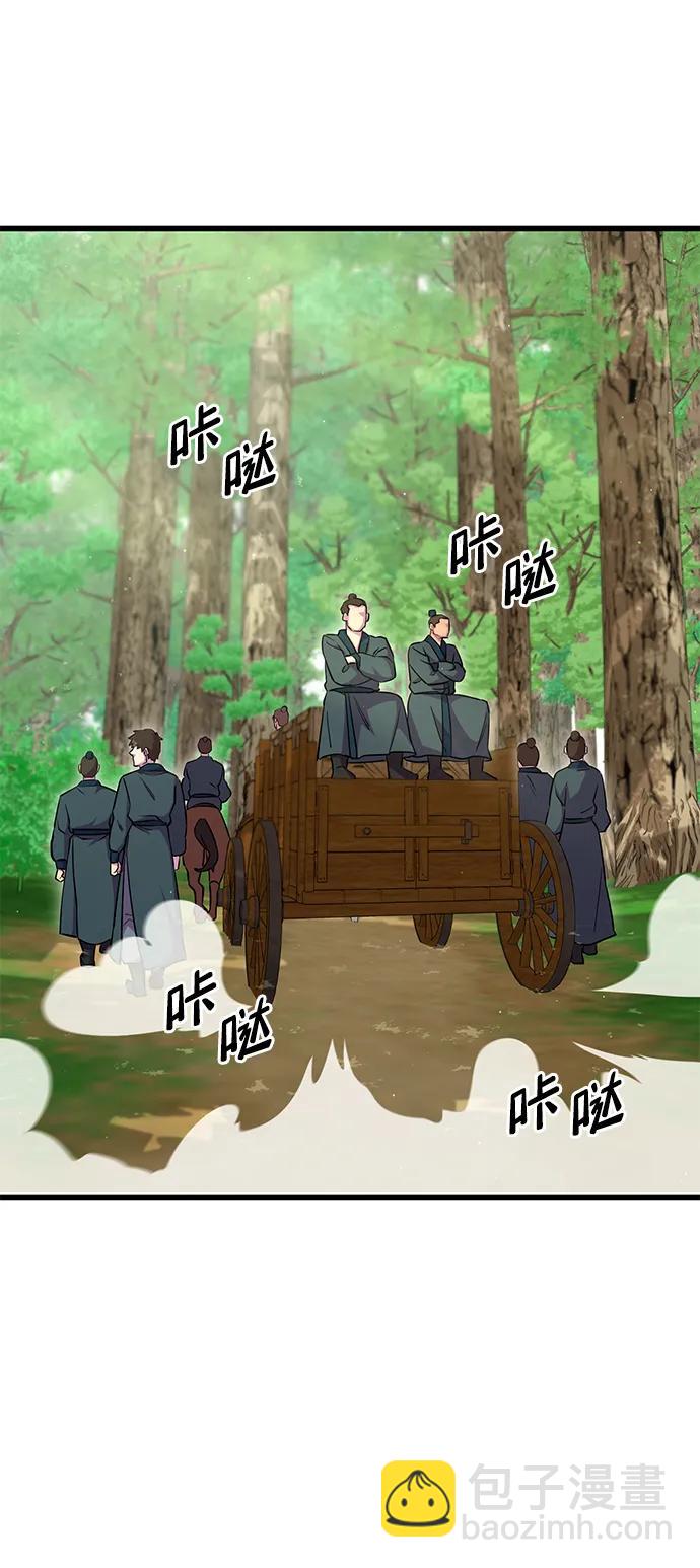 第34话65