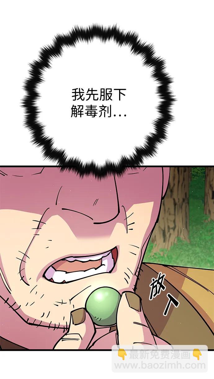 第34话67