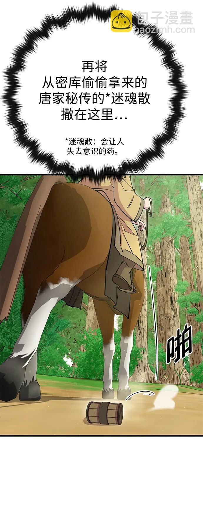 第34话68