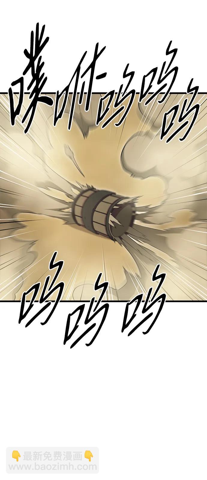 第34话69