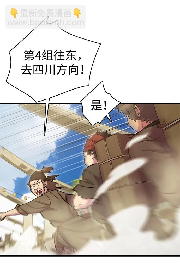 第34话7