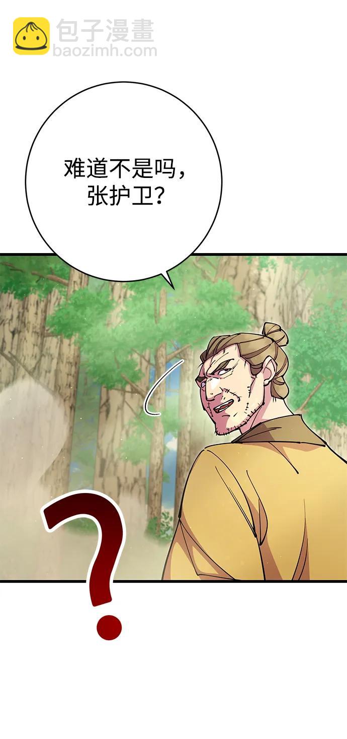 第34话74