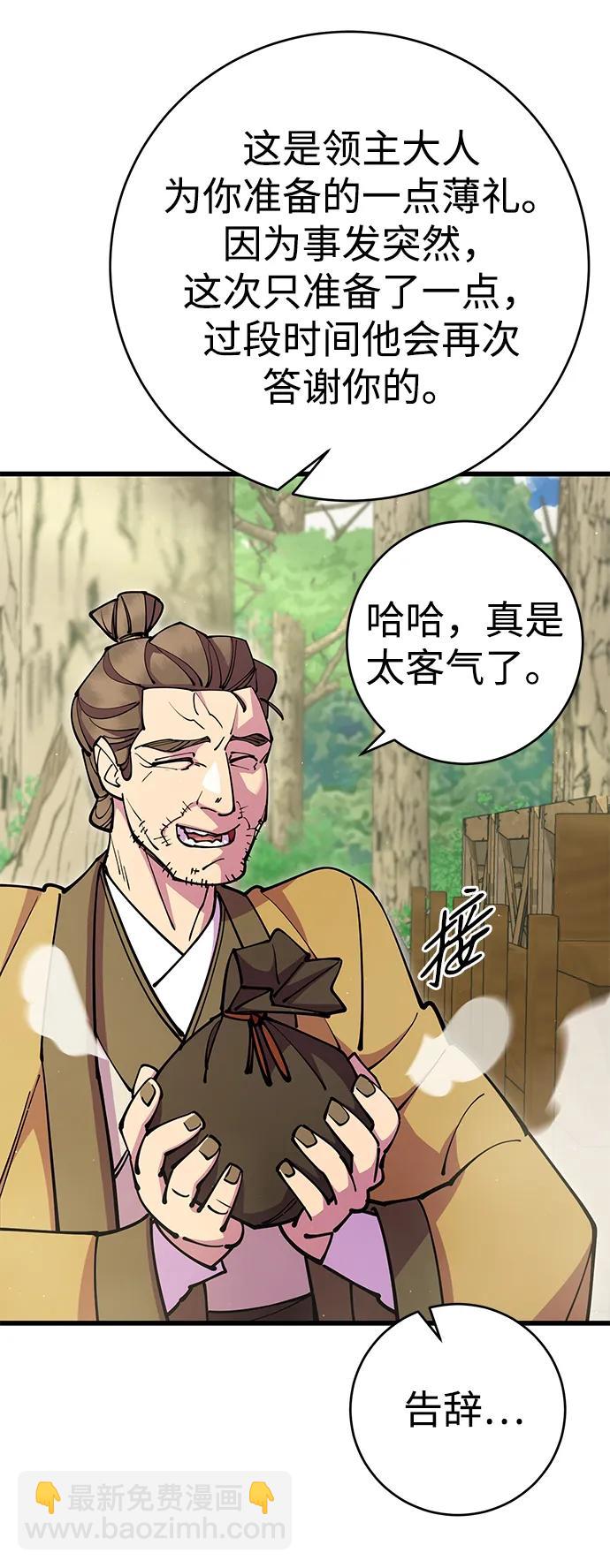 第34话80