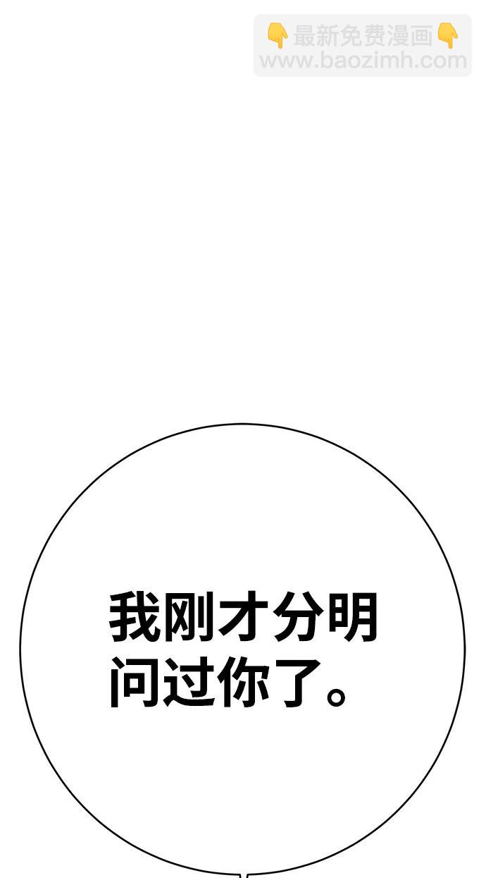 第34话83