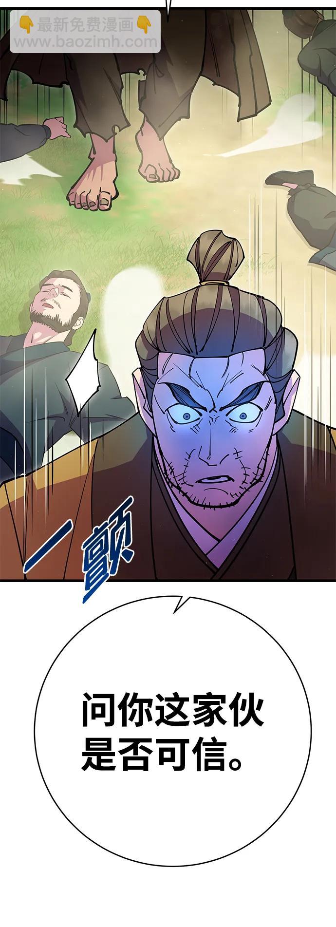 第34话84