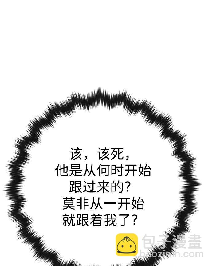 第34话86