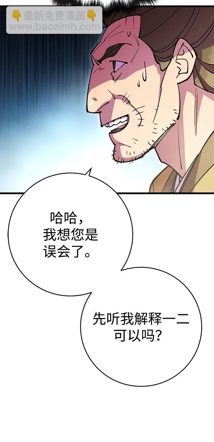 第34话87