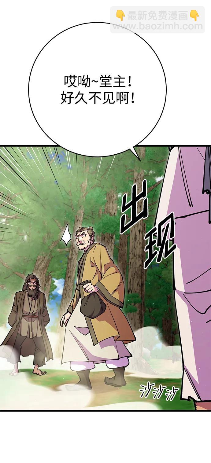 第34话90