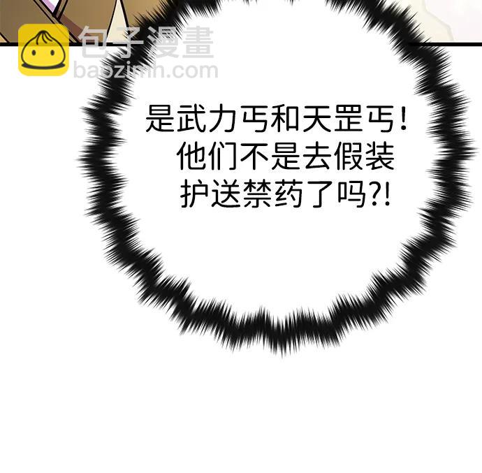 第34话92