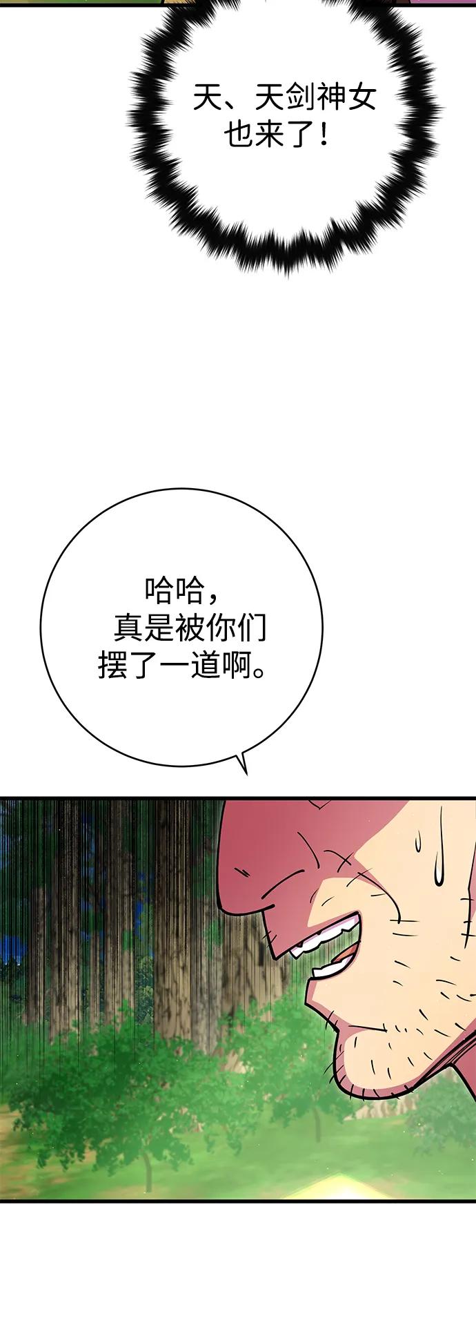 第34话94