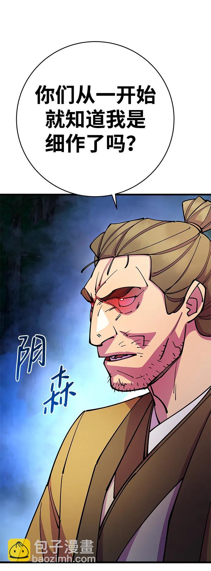 第34话95