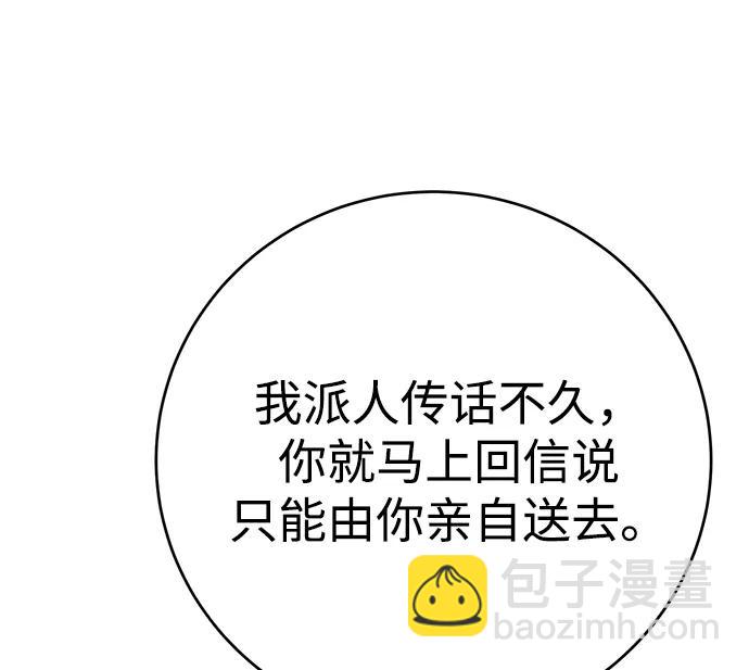 第34话98