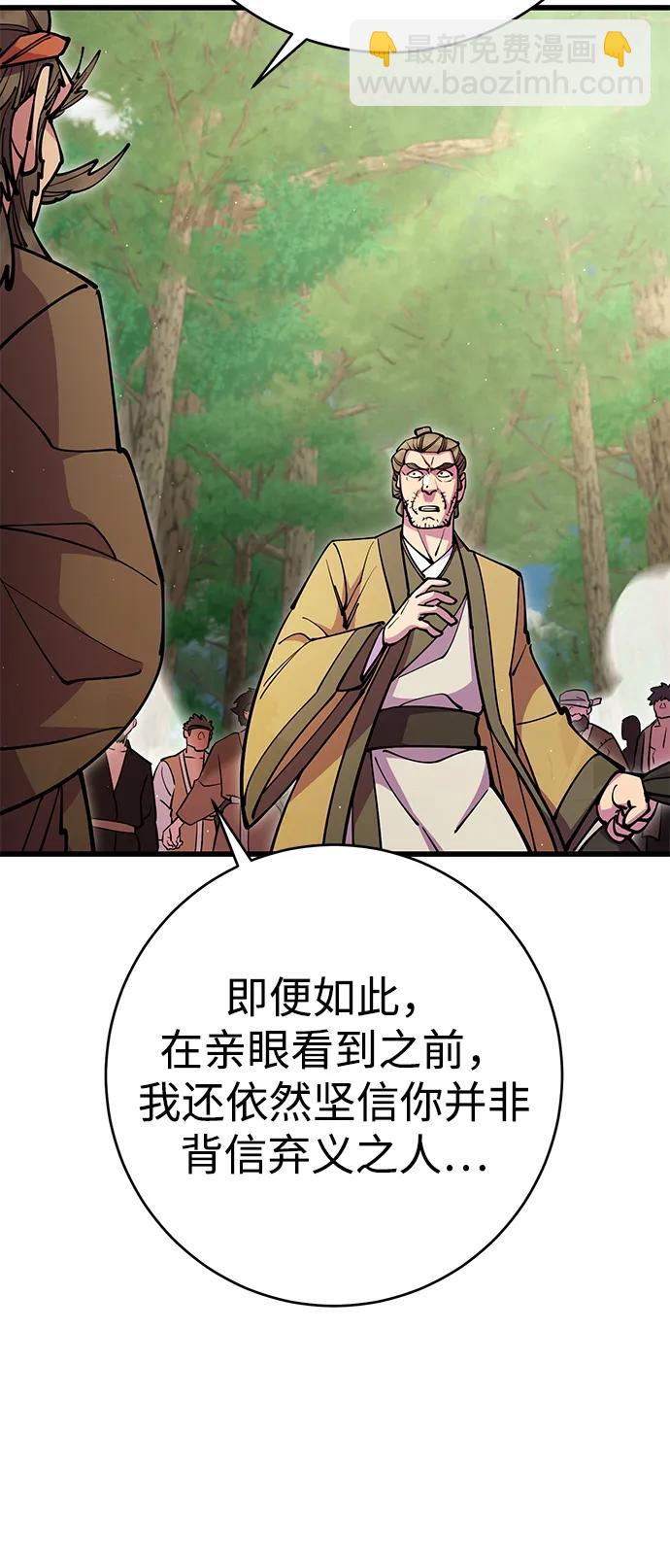第34话99