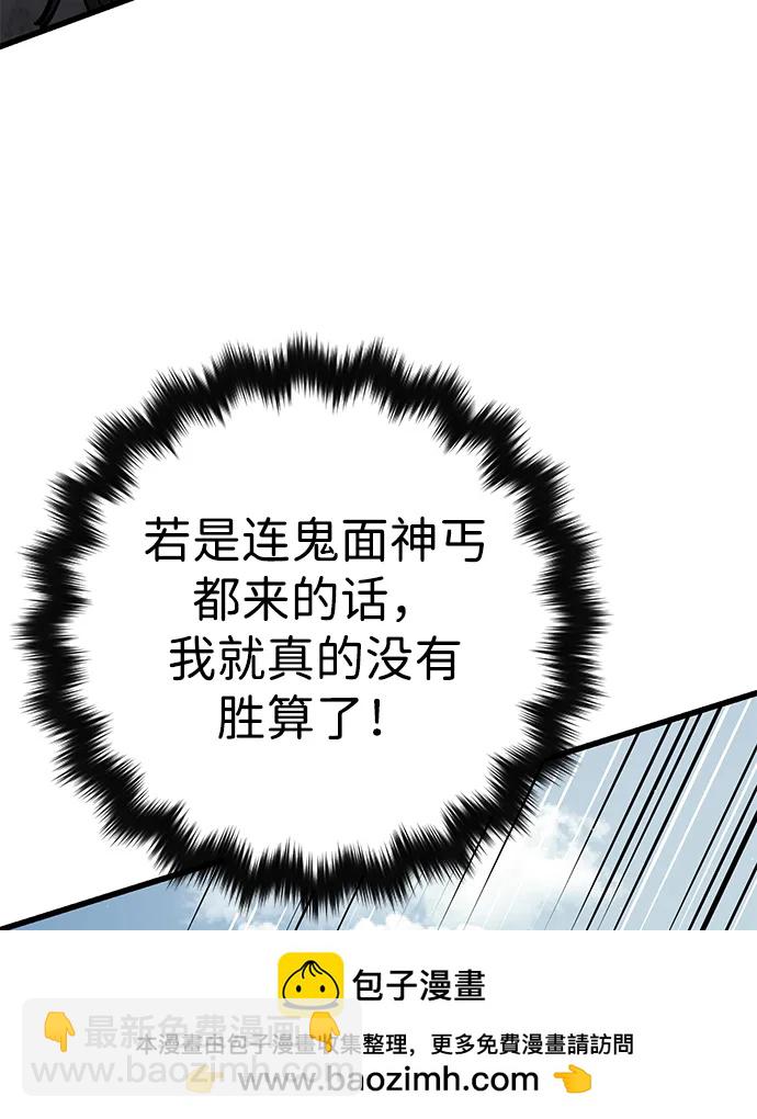 第35话107