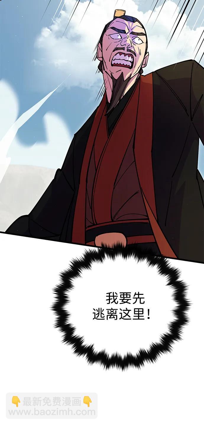 第35话108