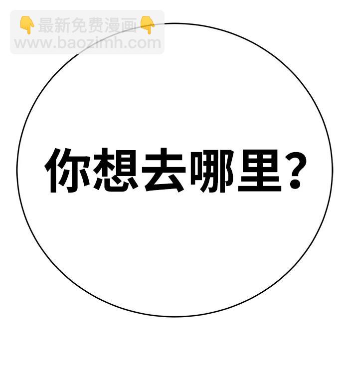 第35话109