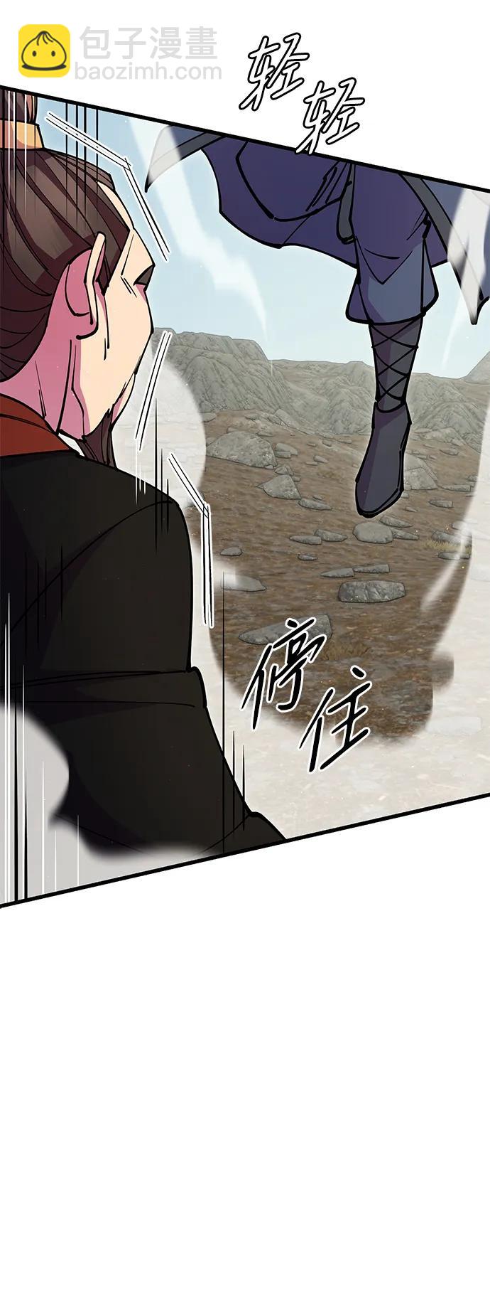 第35话110