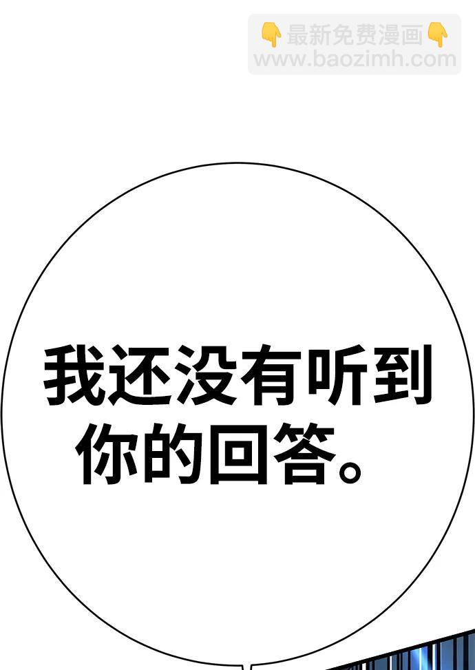 第35话111