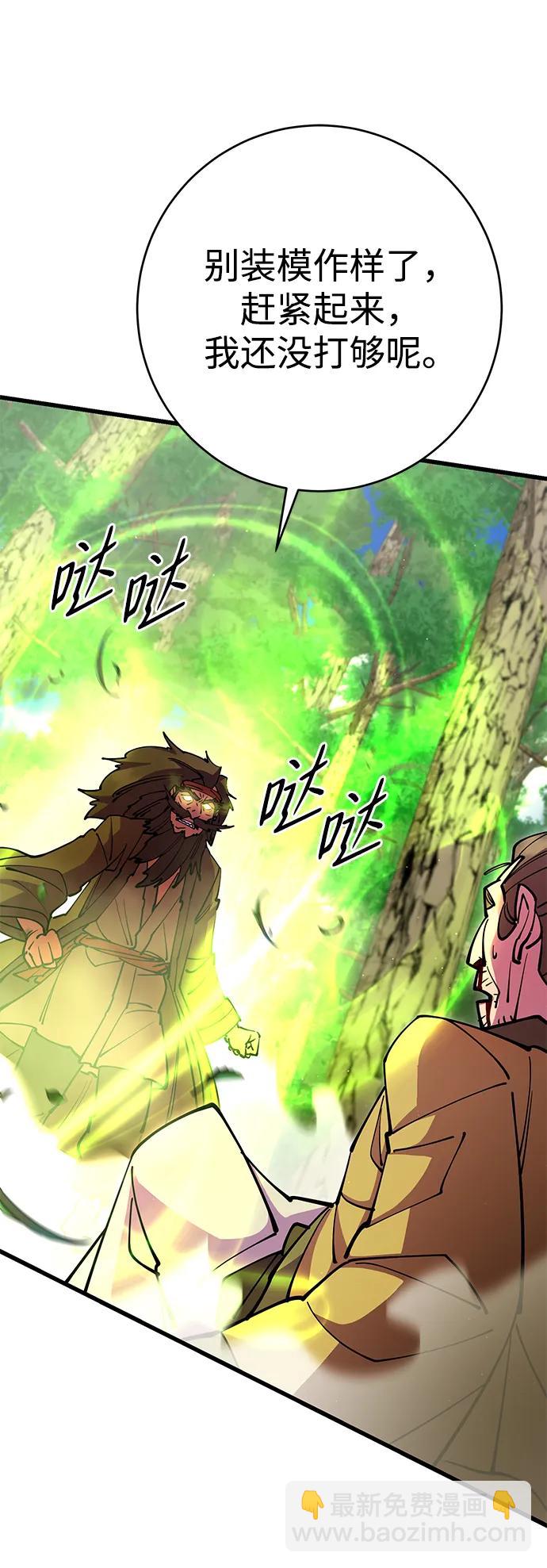 第35话118