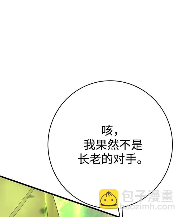 第35话119