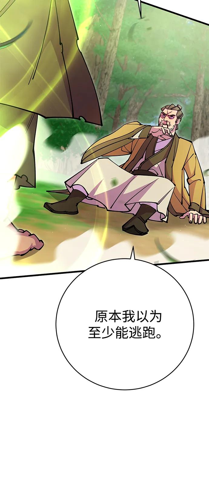 第35话120