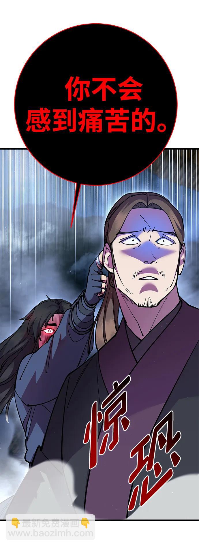 第35话15