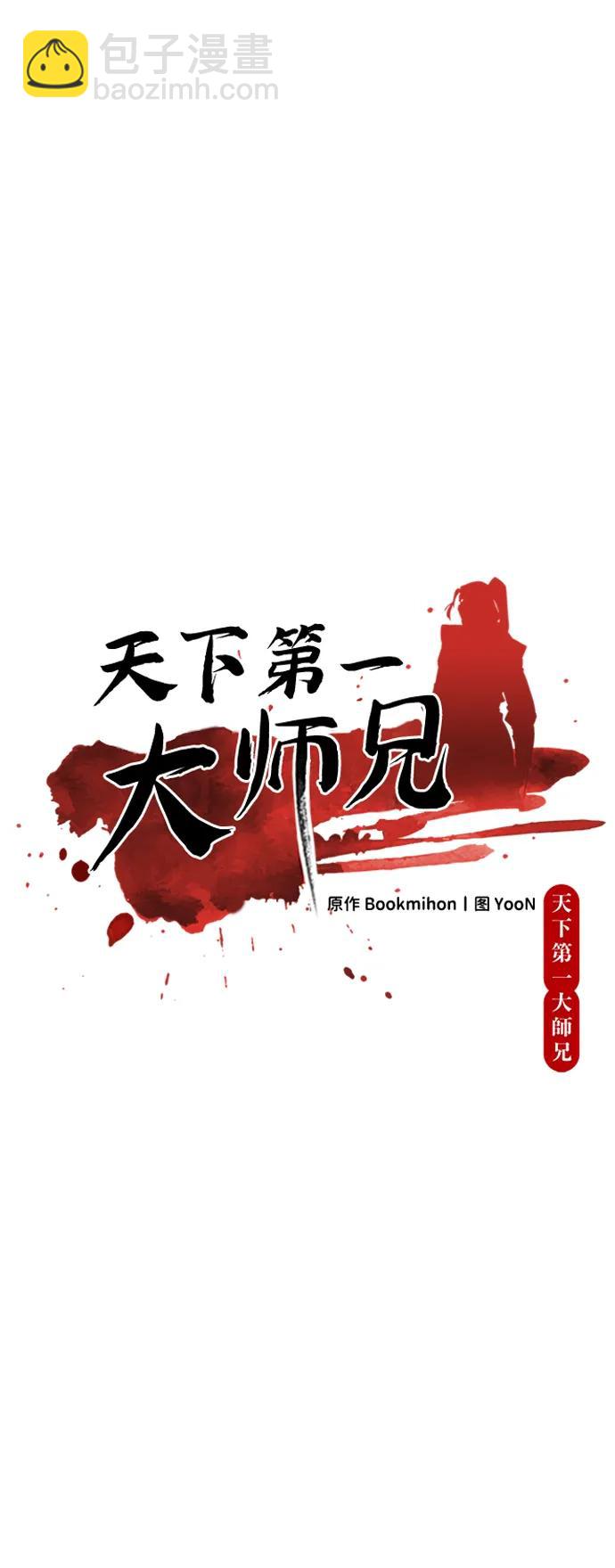 第35话18