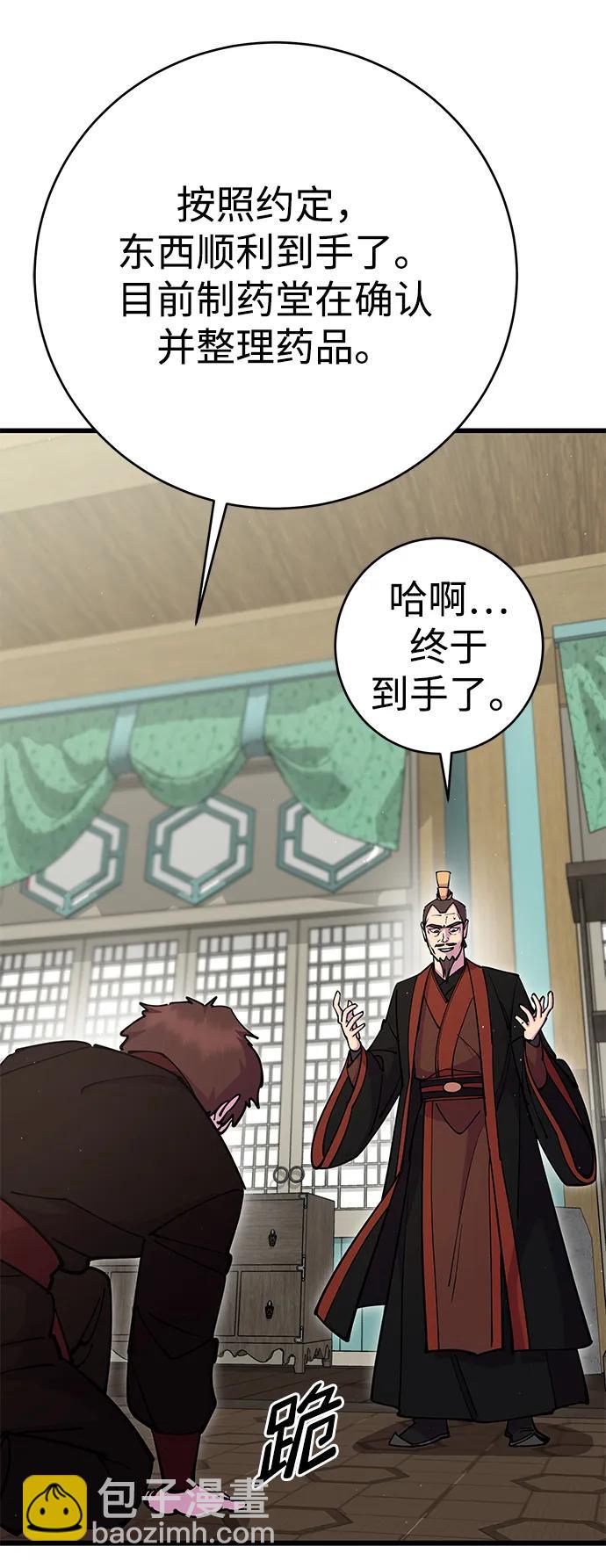 第35话19