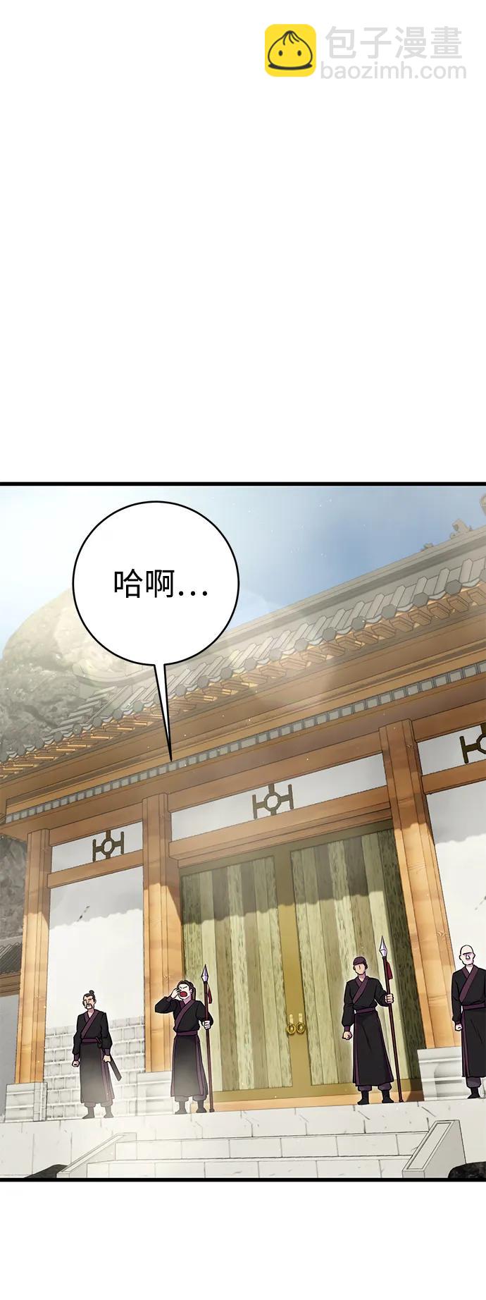 第35话2