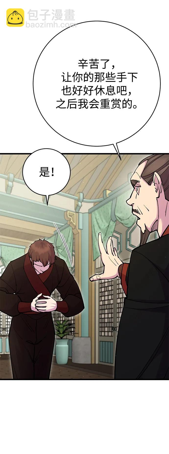 第35话22