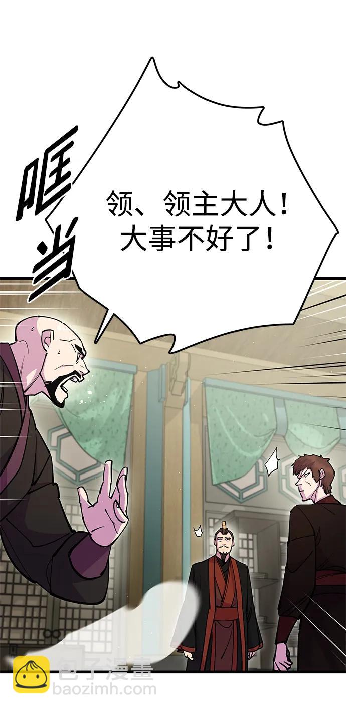 第35话23