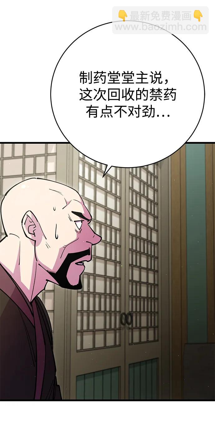 第35话25