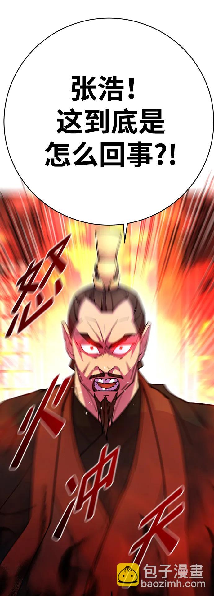 第35话31
