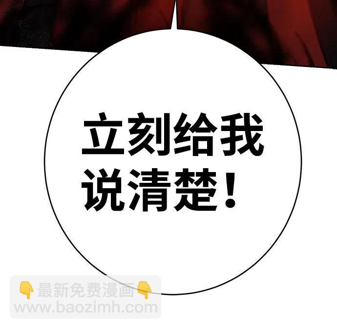 第35话32