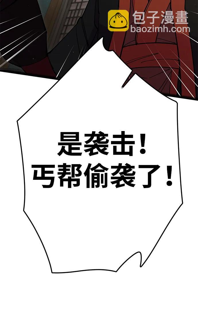 第35话37